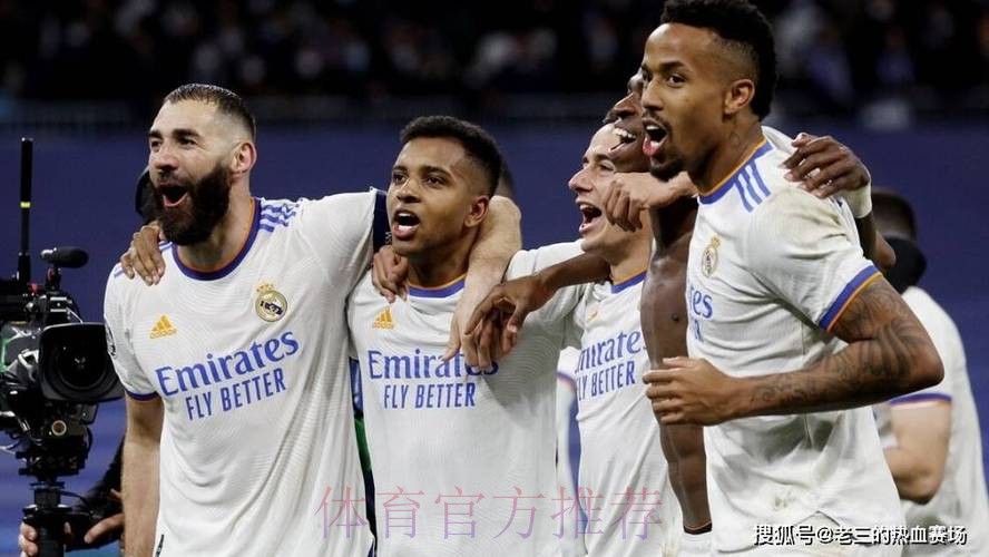 西甲前瞻：奥萨苏纳 VS 皇家马德里