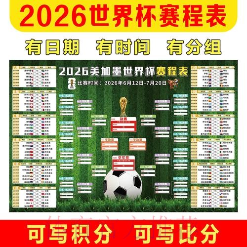世界杯滚球官网全站 世界杯滚球官网全站