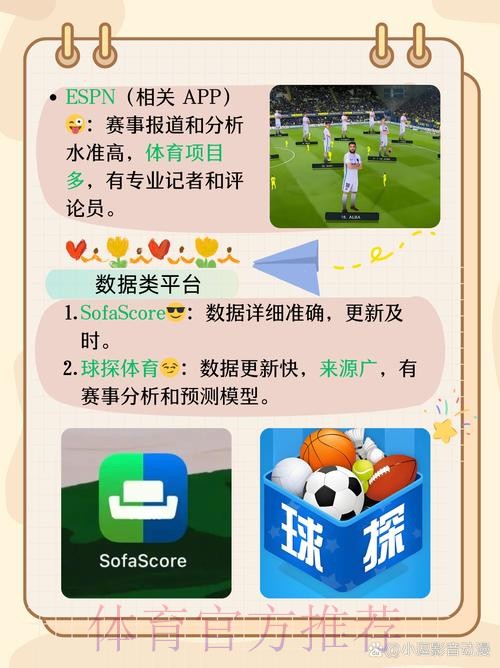 世界杯买球APP下载全站
